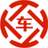米脂昇腾云汽车抵押贷款公司 